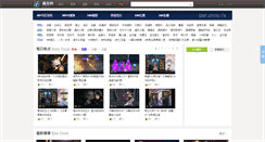 Desktop Screenshot of dnf.jiyou.tv